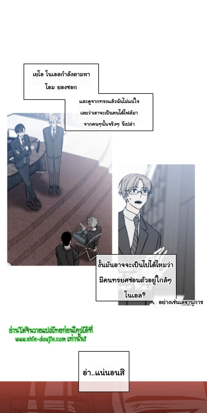 Circle Trap EP 12